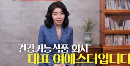 여에스더 의사