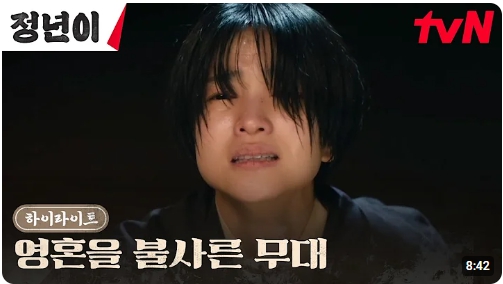 정년이 줄거리