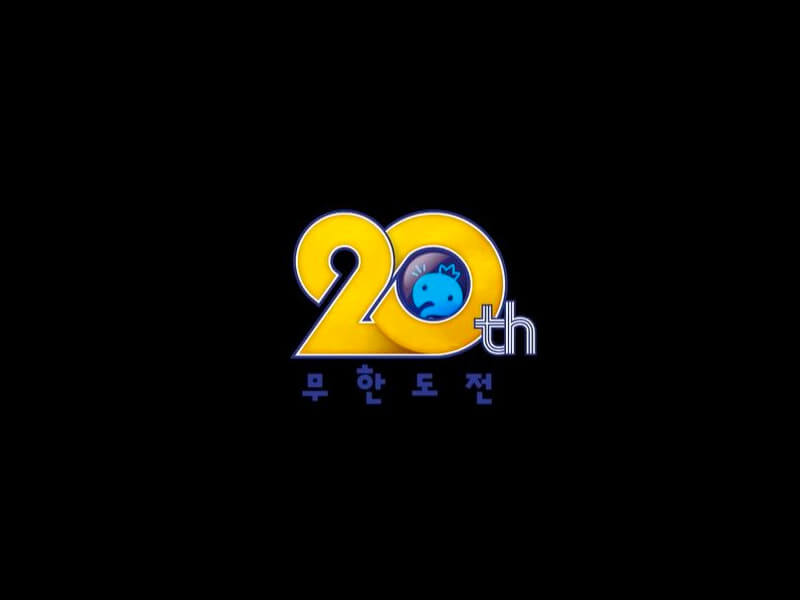 무한도전 마라톤 코스&amp;#44; 굿즈정보&amp;#44; 초보마라토너 준비사항 