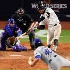 메이저리그 중계