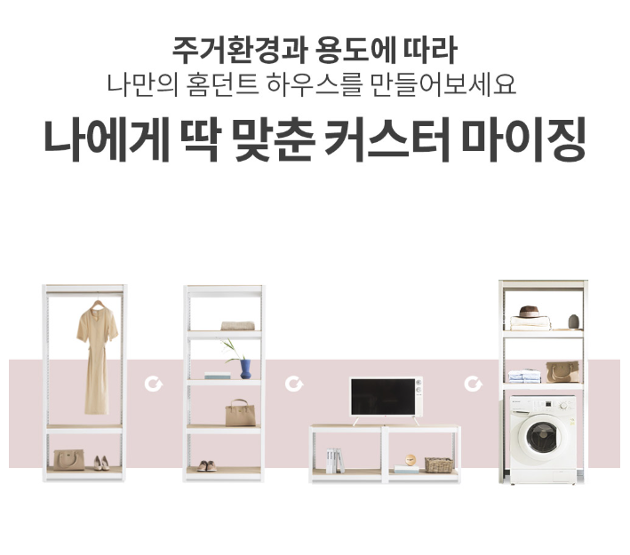 홈던트하우스 행거 후기: 좁은 원룸 의자 옷무덤 15분 만에 해결!