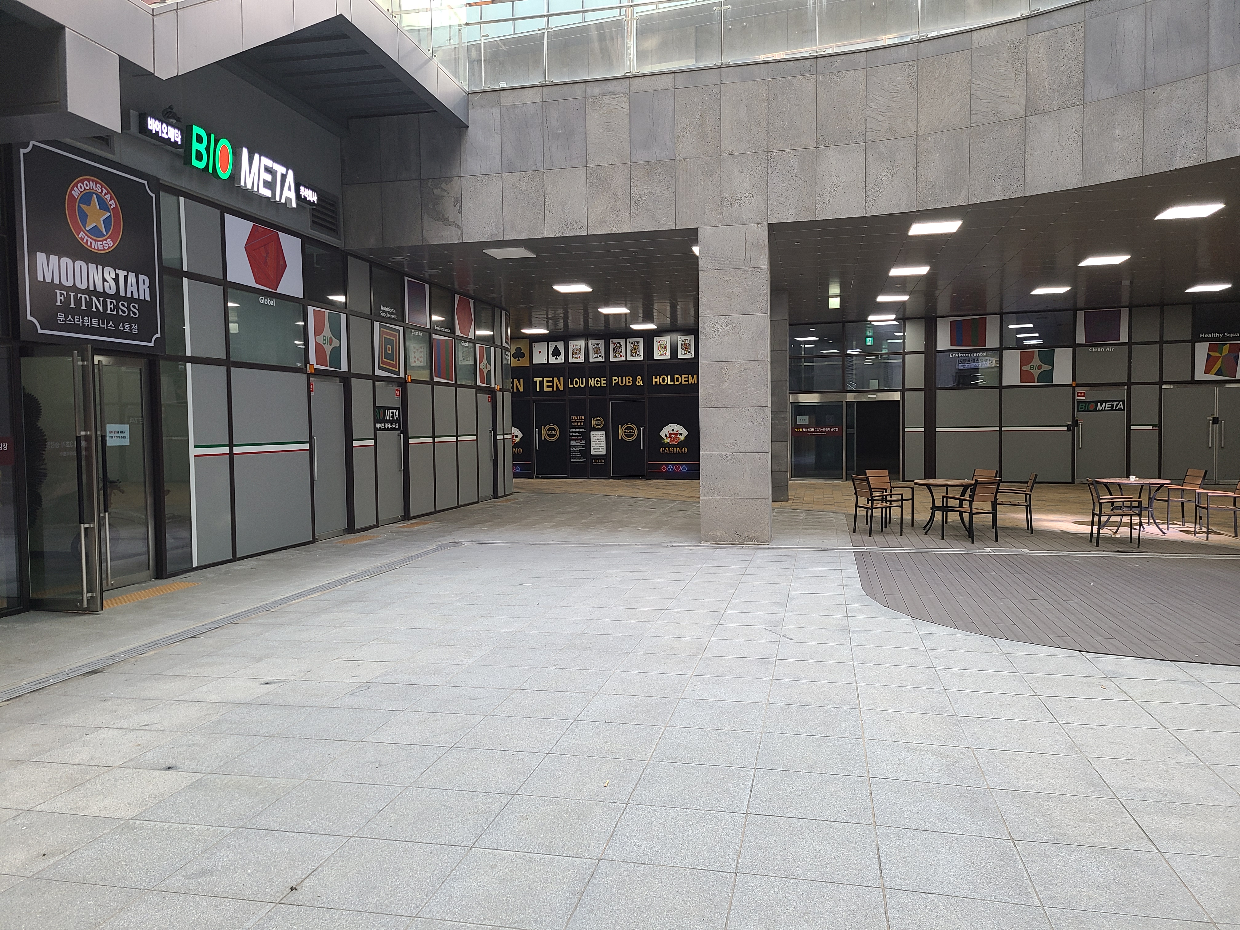 하우스디스마트밸리 외부 상가4