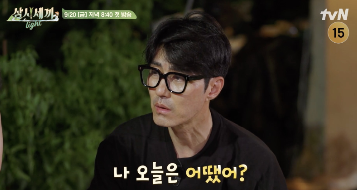 삼시세끼-어촌편-시즌6-게스트-임영웅