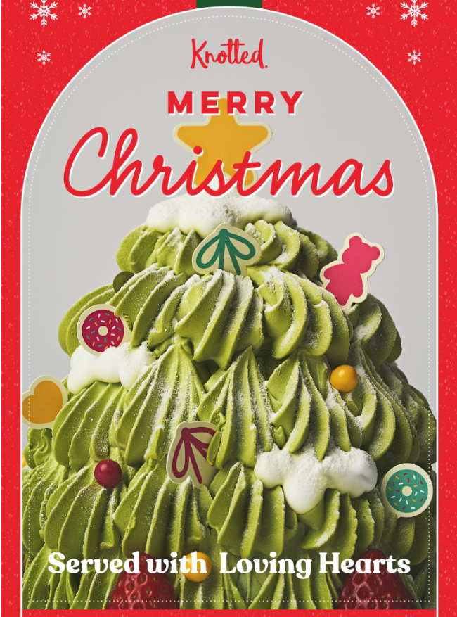 크리스마스 케이크 예약