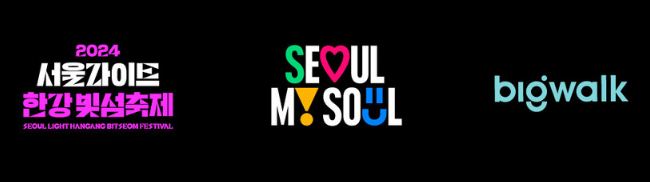 빅워크