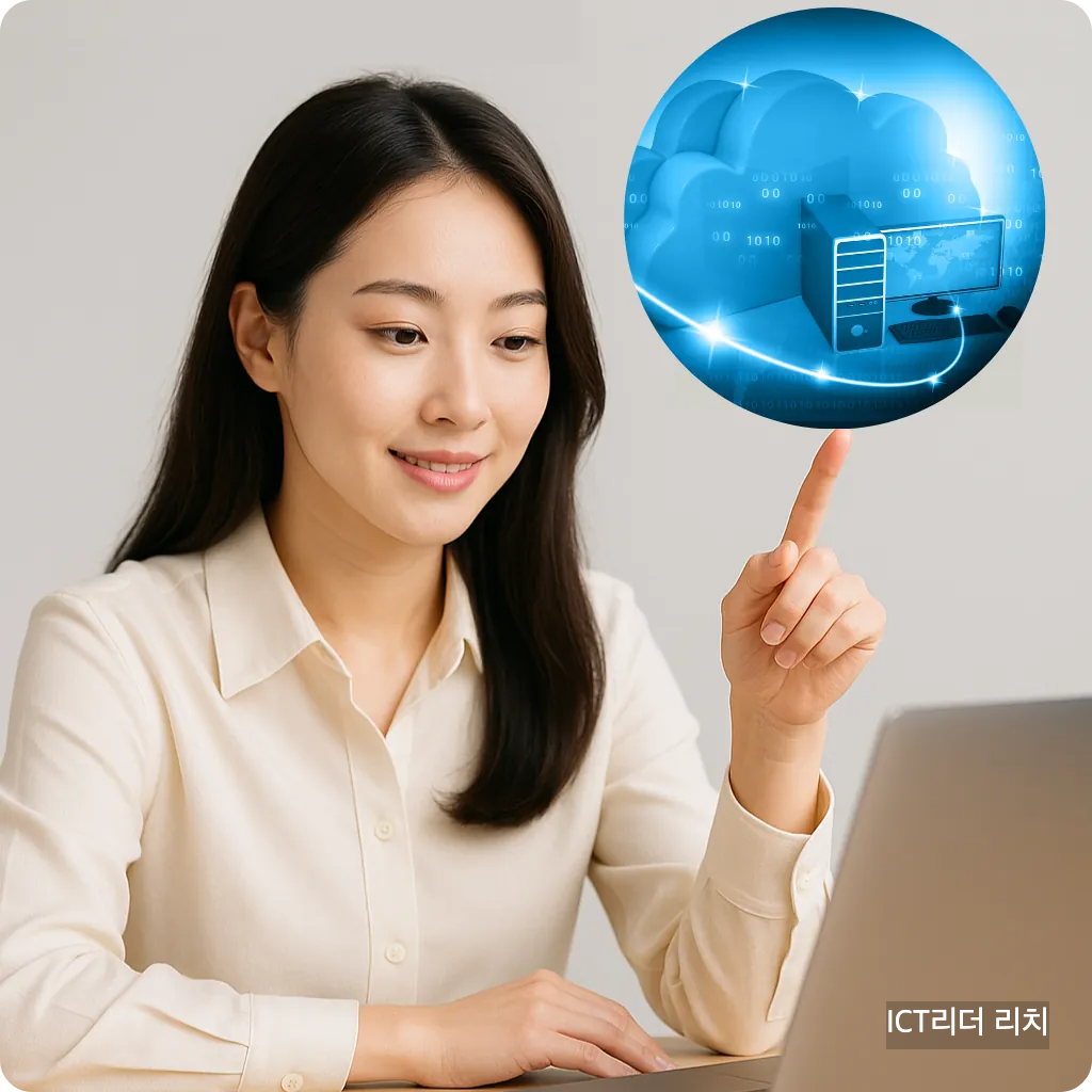 노트북 앞에서 클라우드 아이콘을 가리키는 여성 모델 썸네일