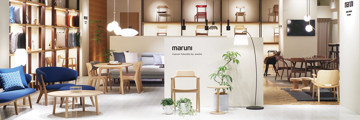 마루니 가구
