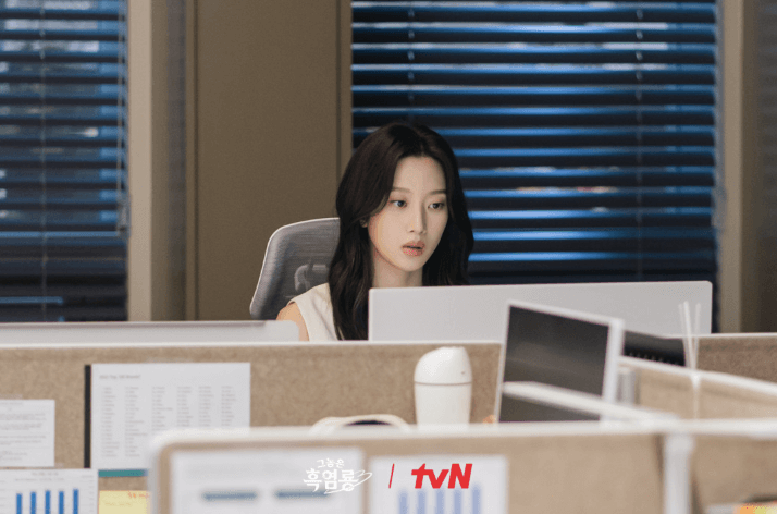 그놈은 흑염룡 줄거리