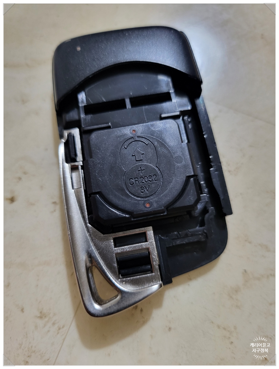렉서스 키 배터리 교체