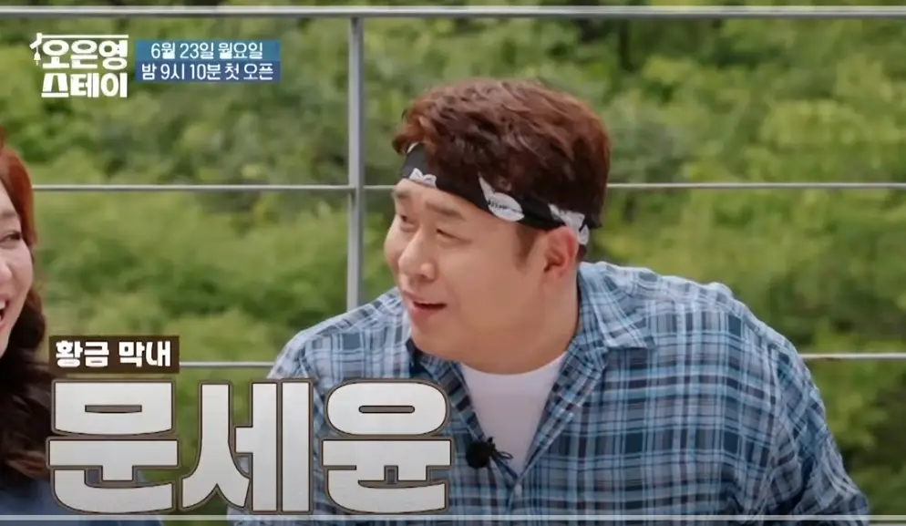 오은영스테이-신청-방법-출연진-OTT-다시보기