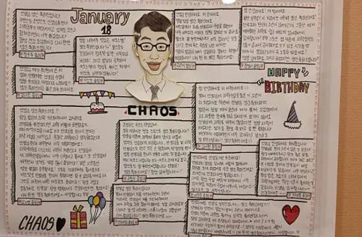 카오스국어과학학원