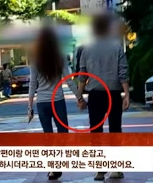 합숙맞선 상간녀 의혹 논란
