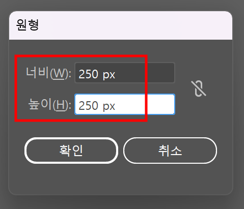 원형그리기
