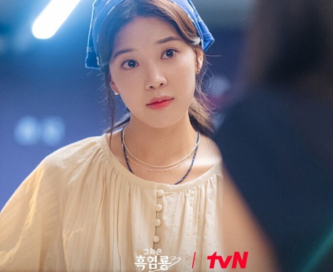 그놈은흑염룡-임세미