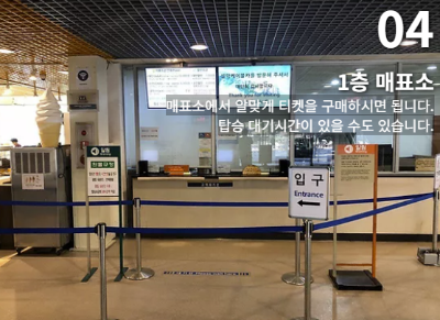 설악산 케이블카