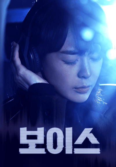 범죄 스릴러 미스터리 드라마 관련 이미지