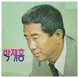 울고 넘는 박달재 박재홍 노래듣기