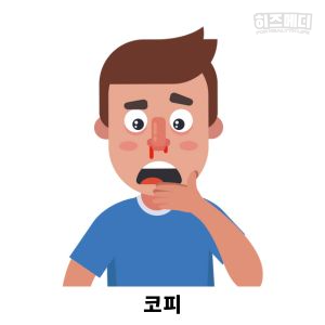 고혈압 증상 원인