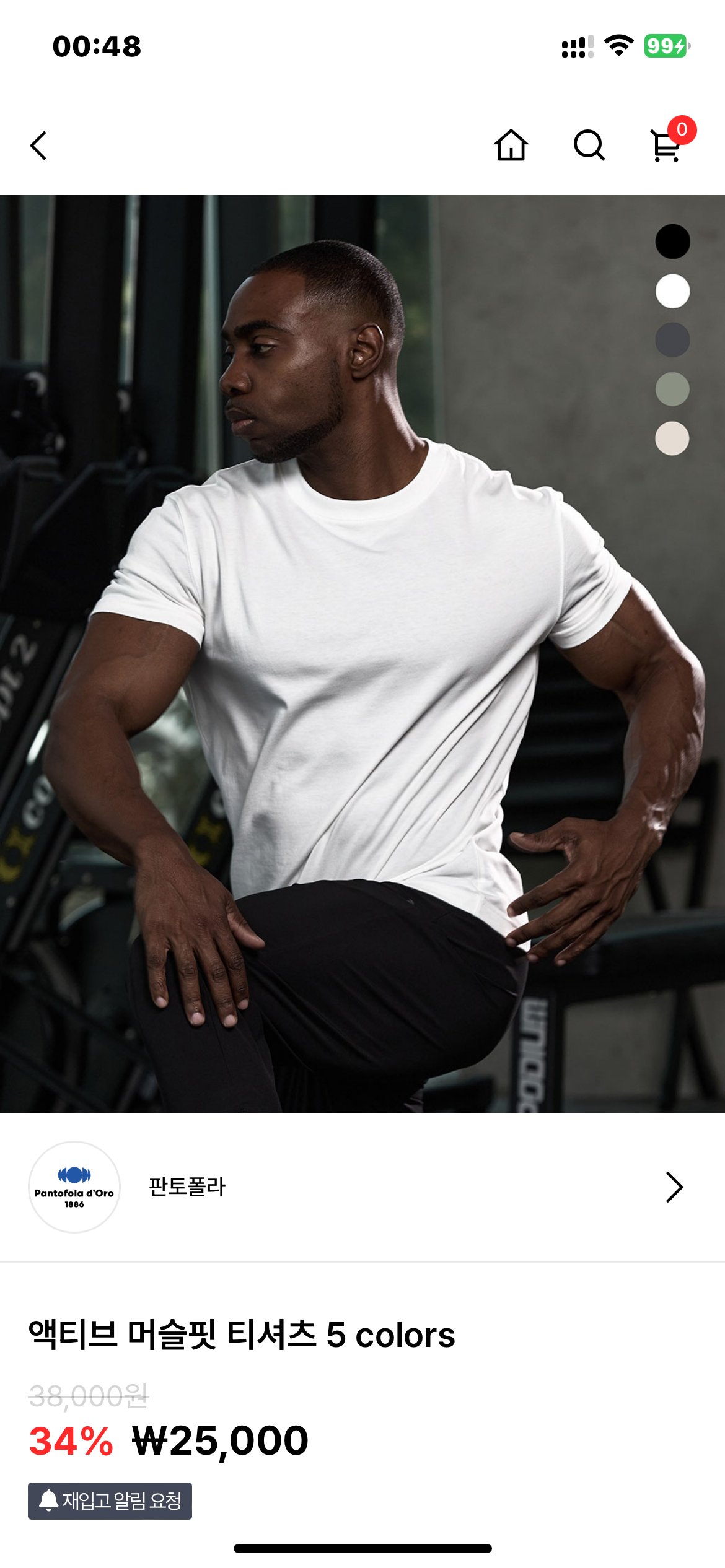 판토폴라 머슬핏 티셔츠