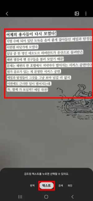 텍스트-선택
