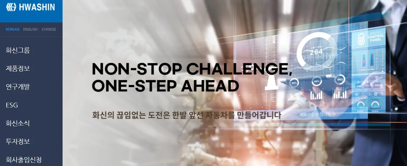 현대차 관련주 수혜주