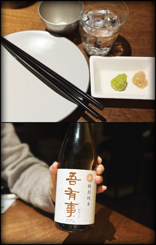 기본 소스와 사케