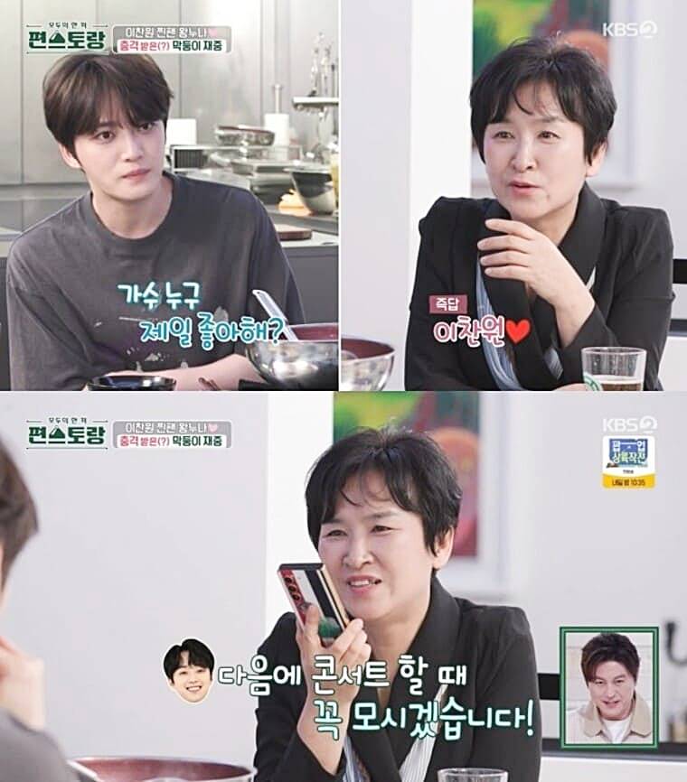 가수-김재중-누나