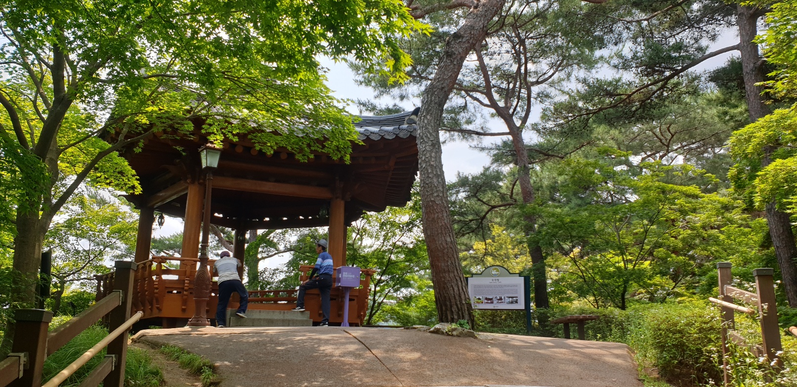  청남대 여행