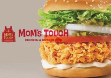 맘스터치 할인받는방법