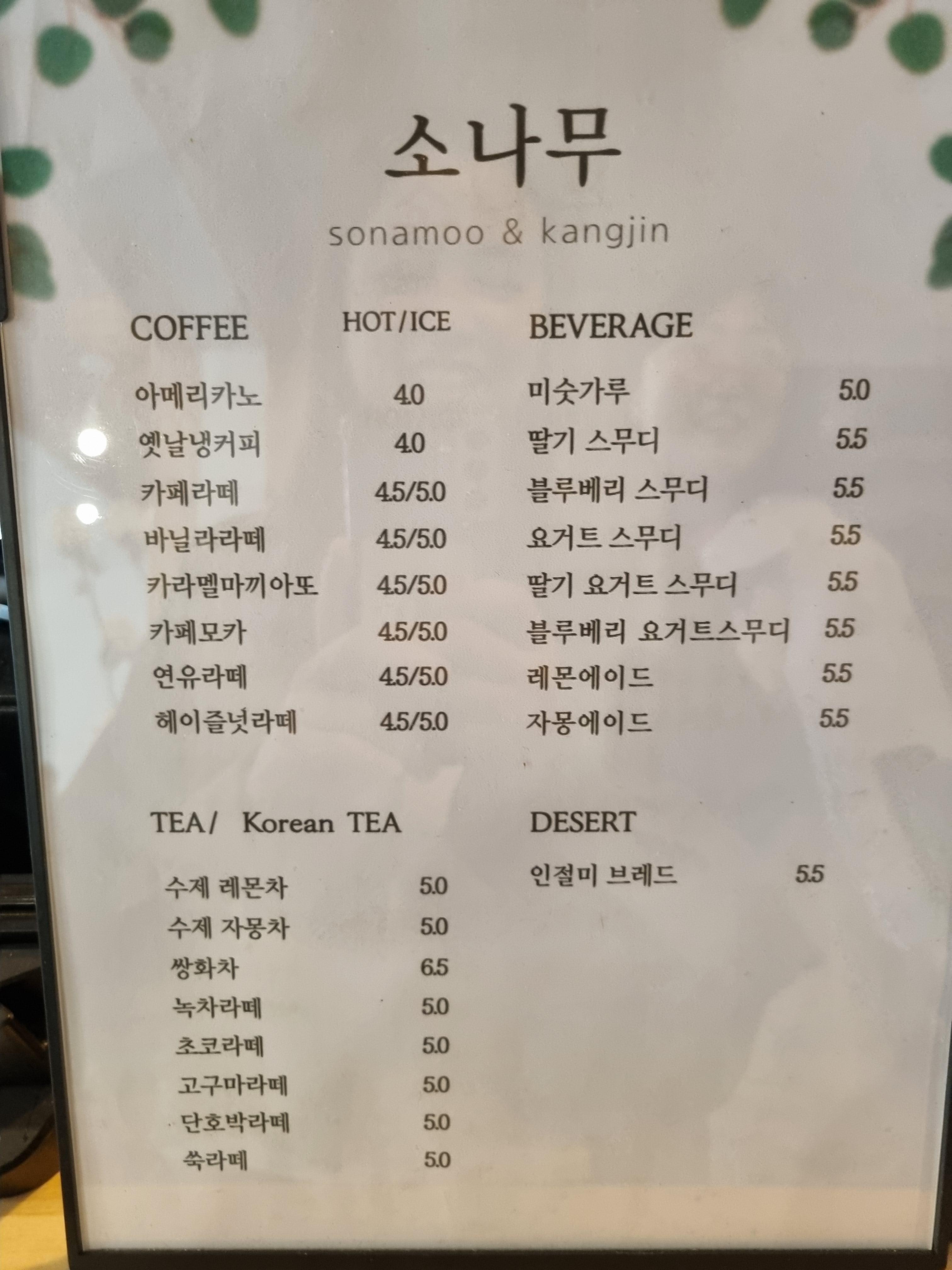 신륵사 카페