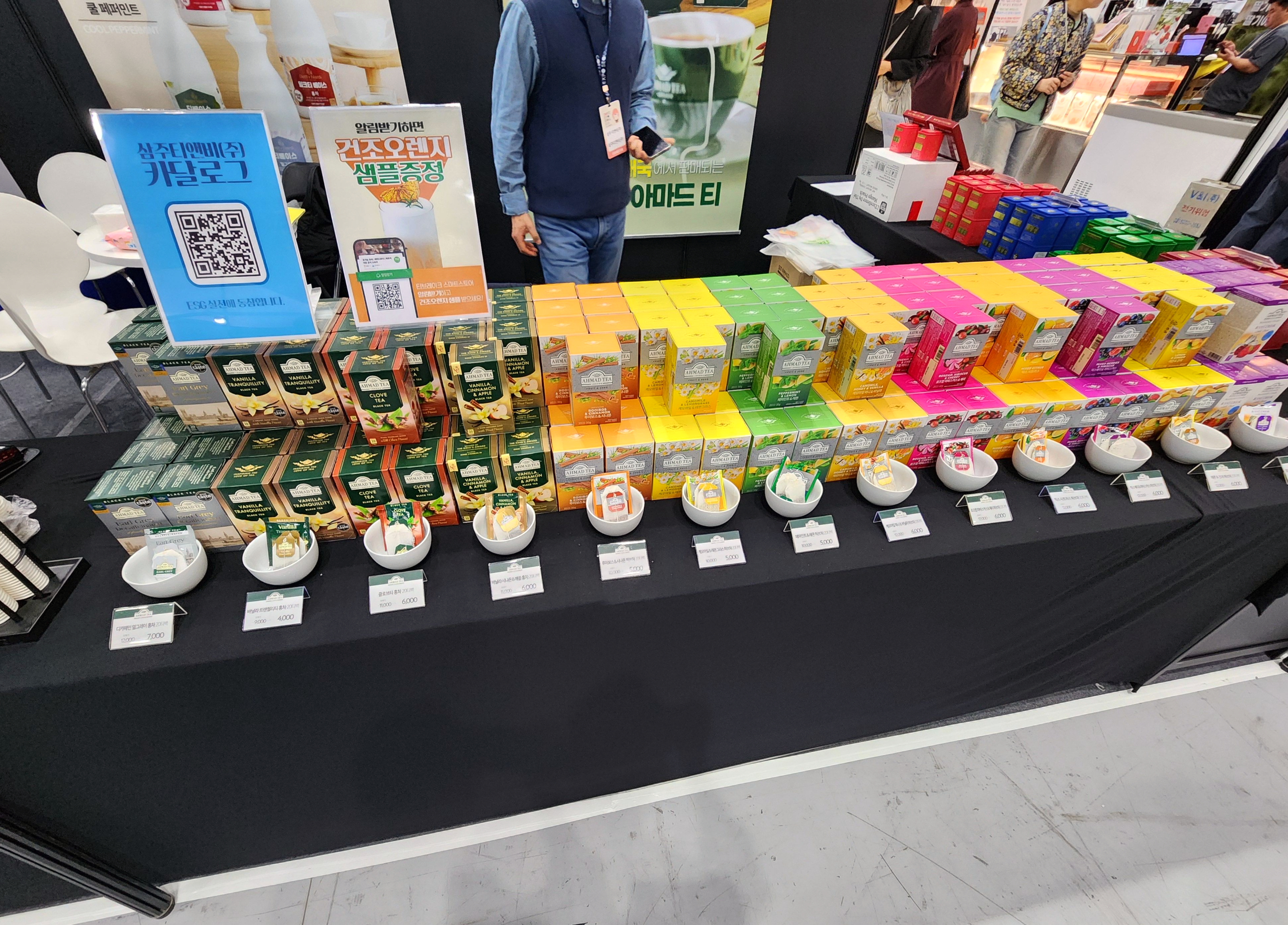 2025서울커피엑스포