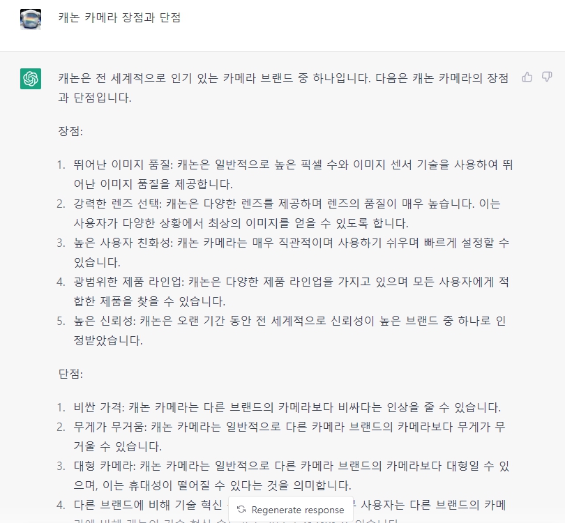 챗GPT 등의 대화형 AI는 단어계산기