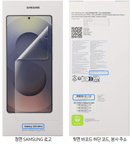 삼성 갤럭시 지문인식 오류 발생 시 확인해야 할 7가지 방법