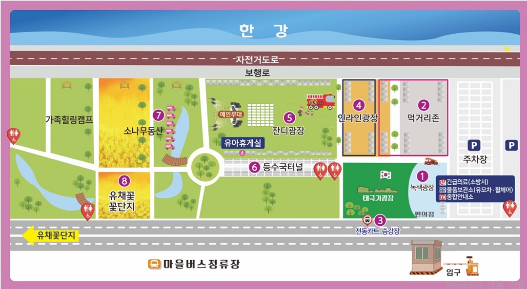 2025 구리 한강시민공원 유채꽃 축제