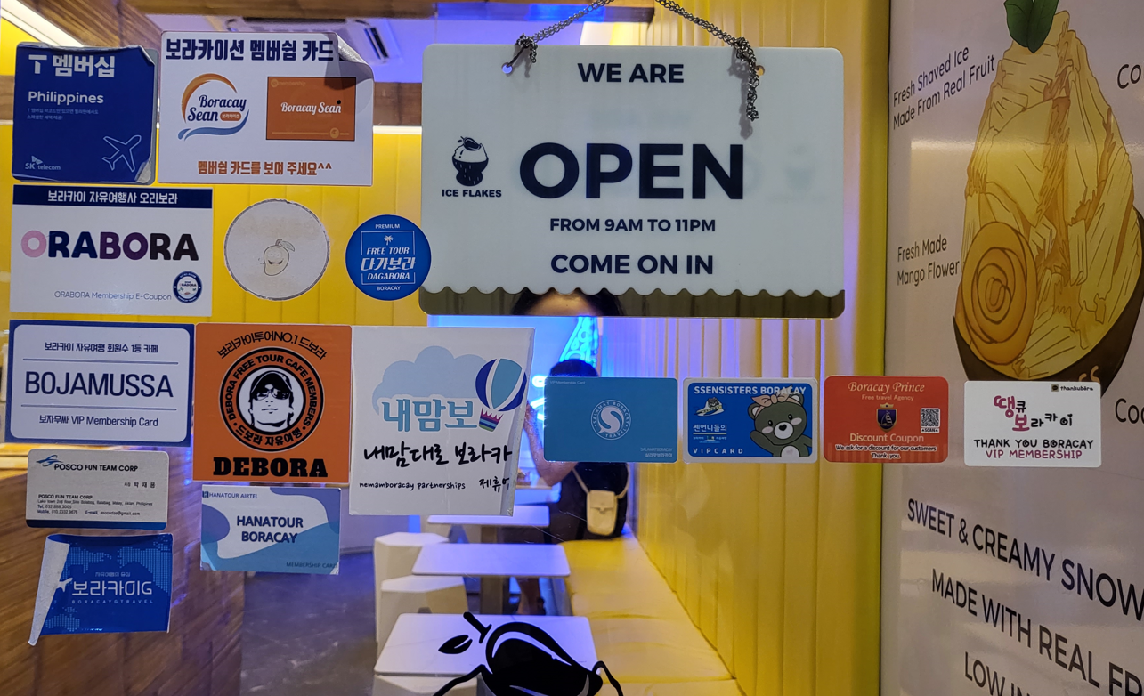 제휴처 정보