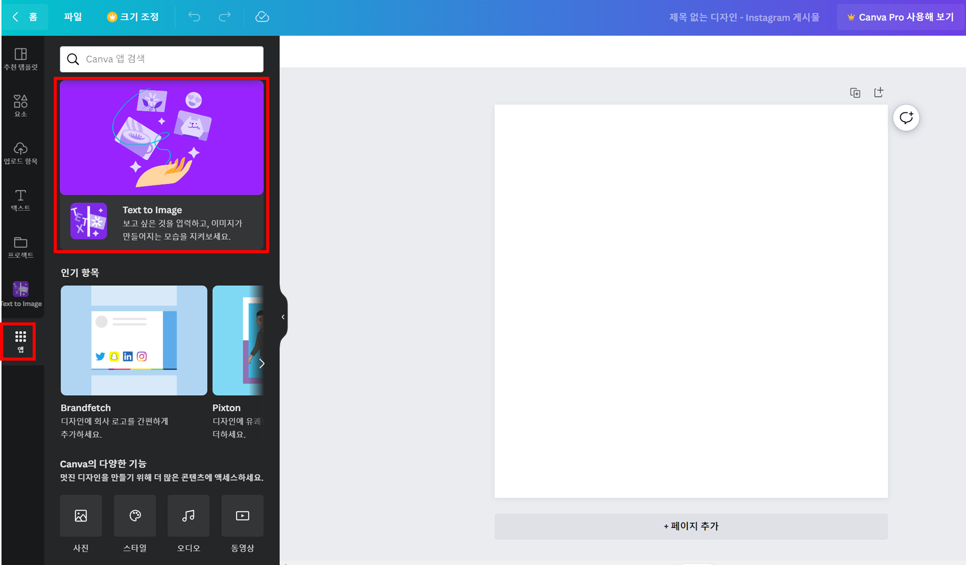 https://www.canva.com/