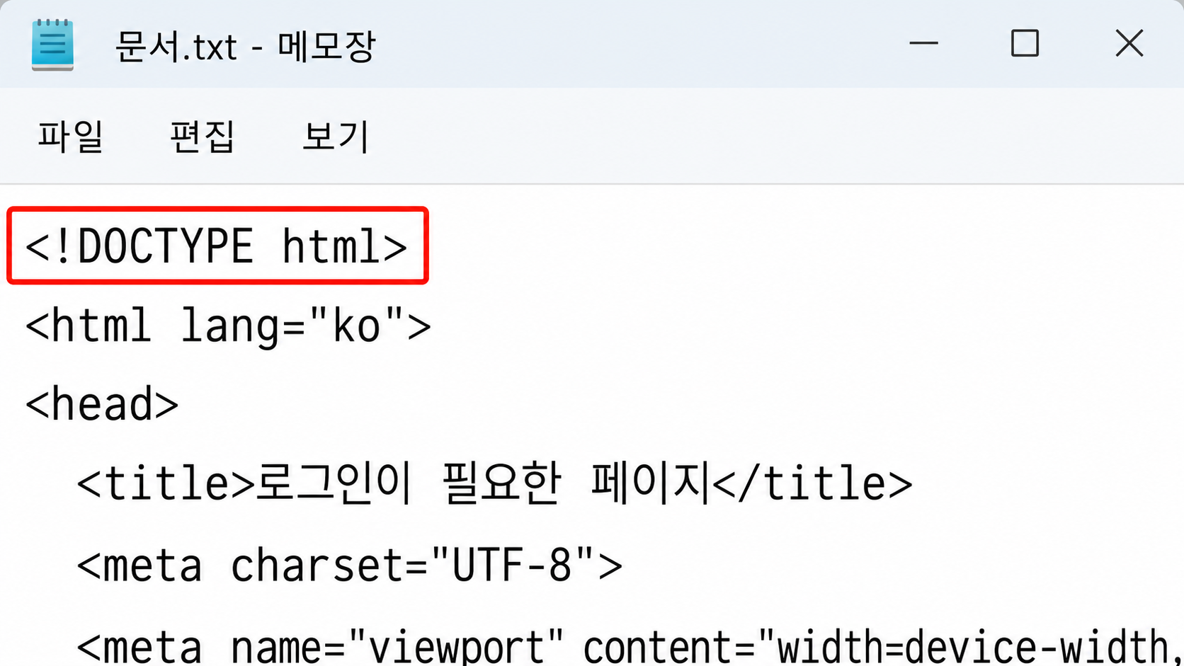 압축 폴더 모두 압축 풀기 화면