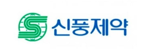 신풍제약-로고