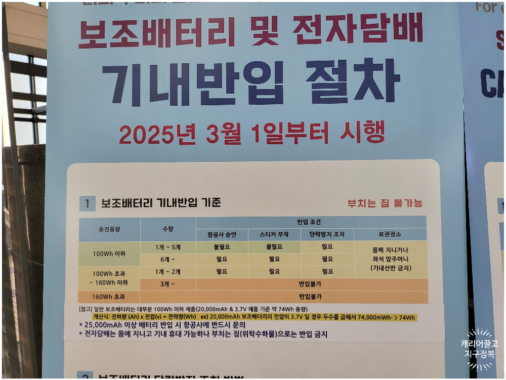 대구 나트랑 비엣젯 항공 후기