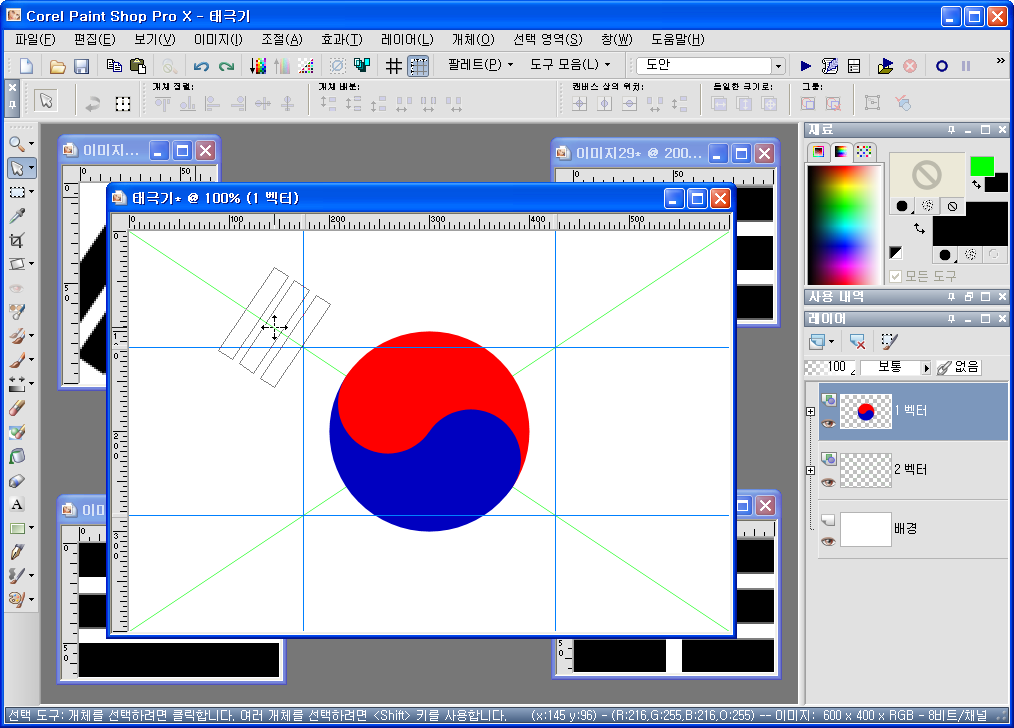 태극기35