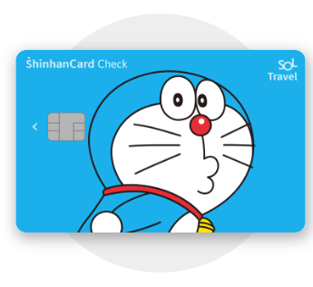 트래블 카드 비교