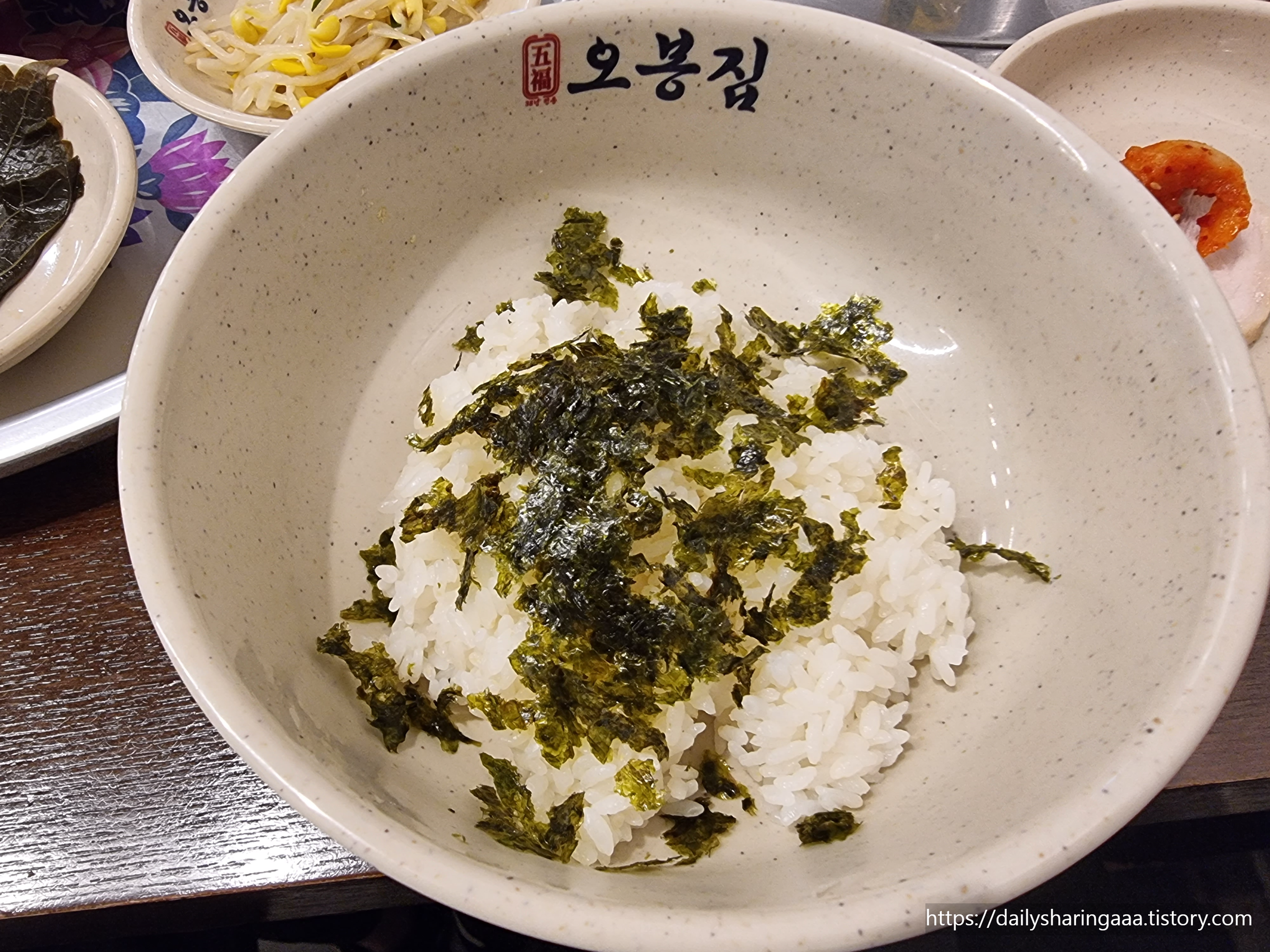 청라_오봉집_공기밥