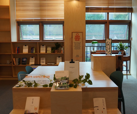 커먼즈필드 대전 홈페이지 참여 신청 바로가기(출처-홈페이지)