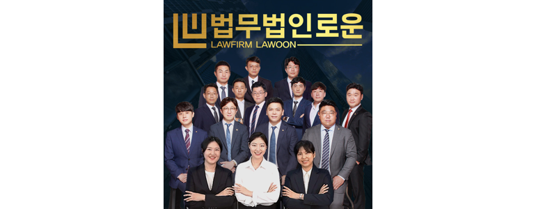 부산 사하구 이혼 변호사