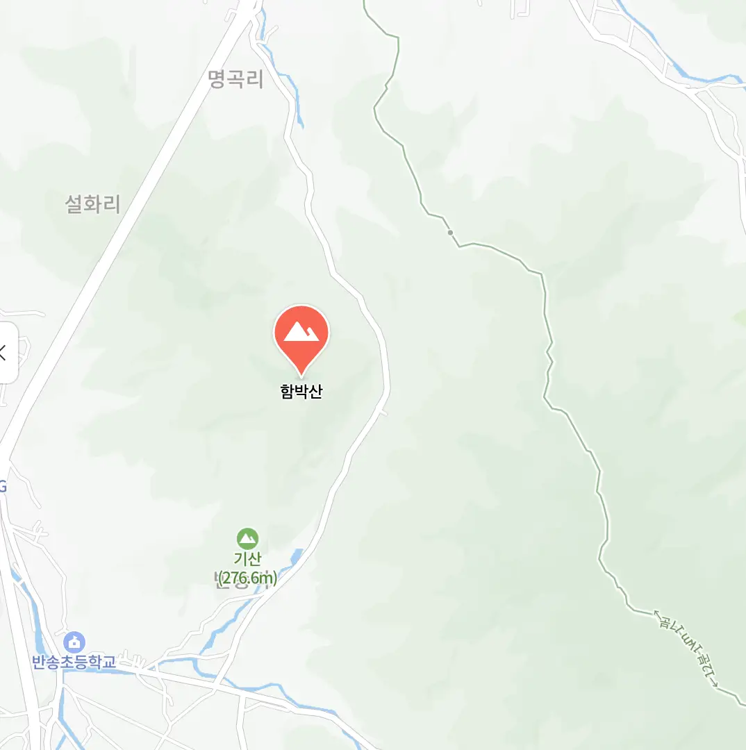 함박산