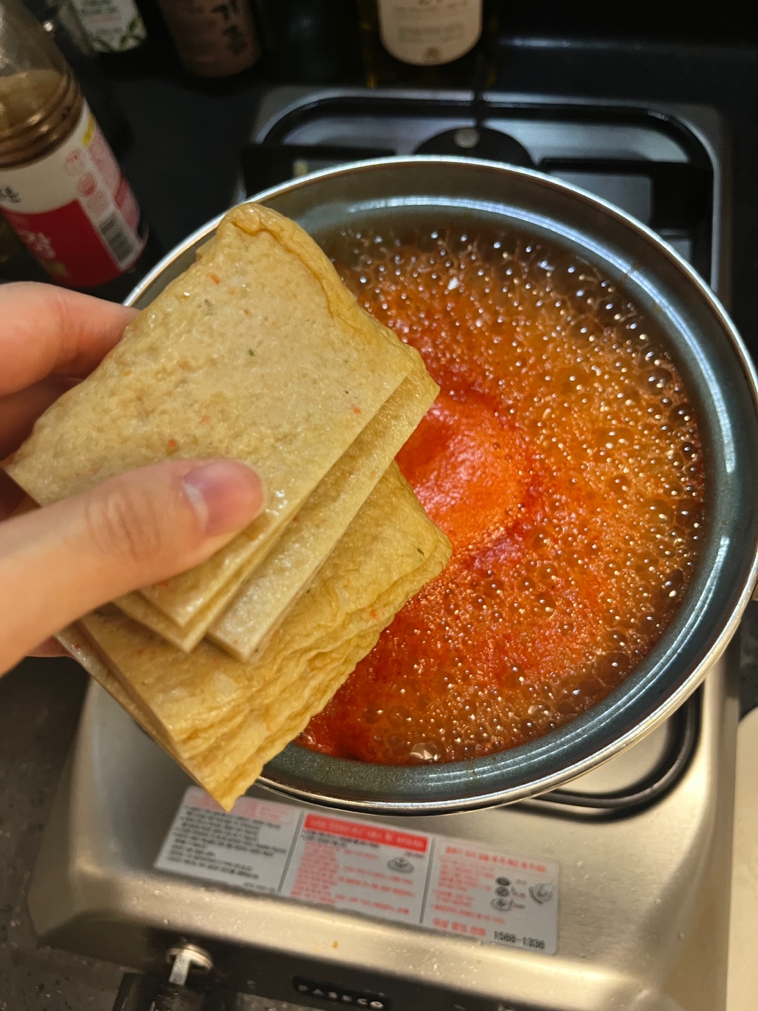 떡국떡 떡볶이 만드는 방법