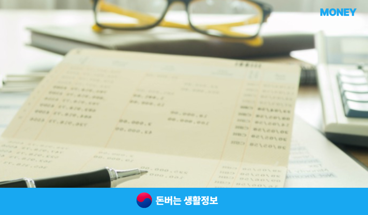 민생회복지원금 신청방법