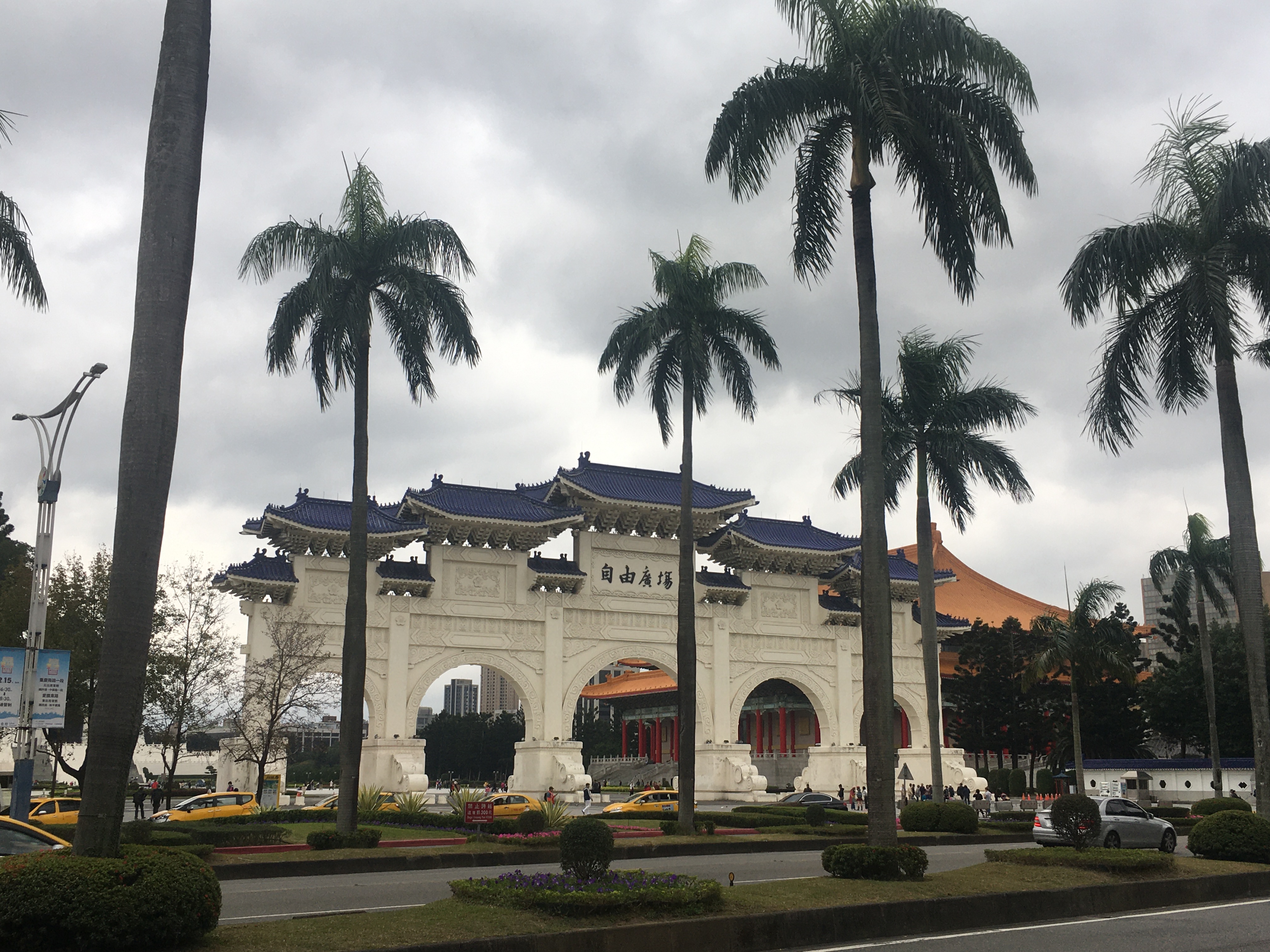 중정기념관-입구