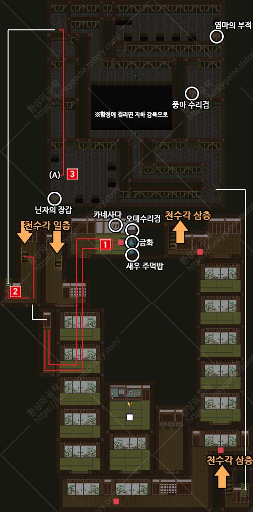 천수각 이층 지도 이미지