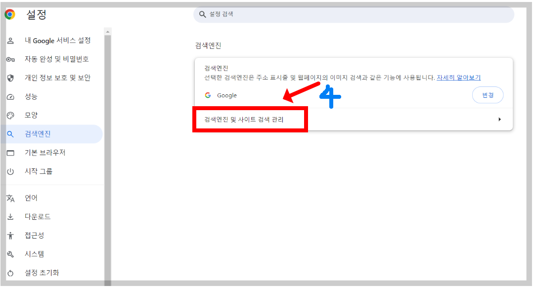 구글야후검색